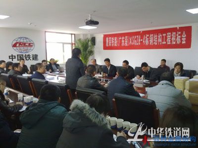 中鐵建十七局:建筑公司深圳東站工程項目鋼結(jié)構(gòu)成功招標